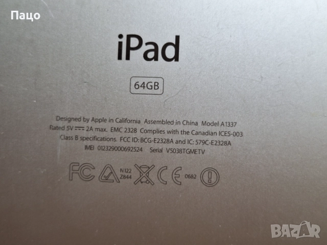 IPAD 64GB A1337, снимка 3 - Таблети - 51630496
