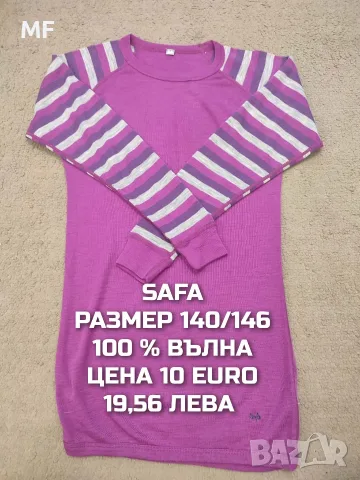 МЕРИНО ВЪЛНА ЗА ДЕЦА РАЗМЕР 11,12 ГОДИНИ , снимка 12 - Детски комплекти - 56168408