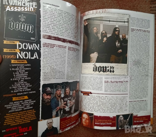 Списания Про-Рок по 12 лева за брой., снимка 9 - Списания и комикси - 51865011