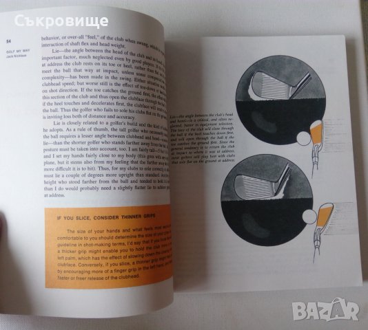 Учебник ръководство по голф Golf My Way книга на английски English, снимка 8 - Учебници, учебни тетрадки - 39971848