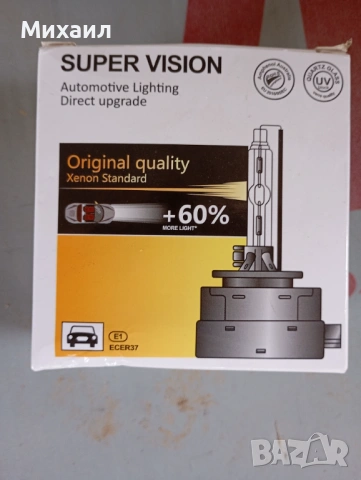 Фарове за Ауди А4 B7 ксенон - 2 бр., снимка 5 - Части - 54365884