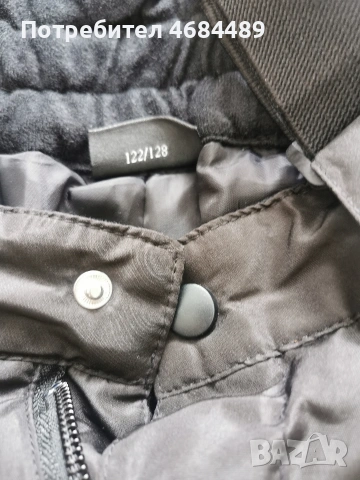 детски комплект