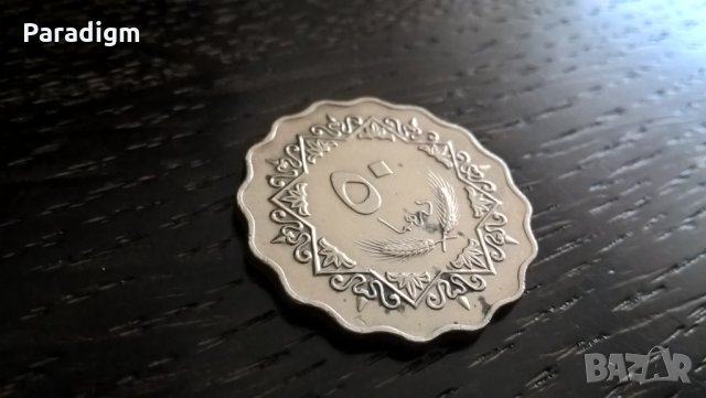 Монета - Либия - 50 дирхама | 1979г.