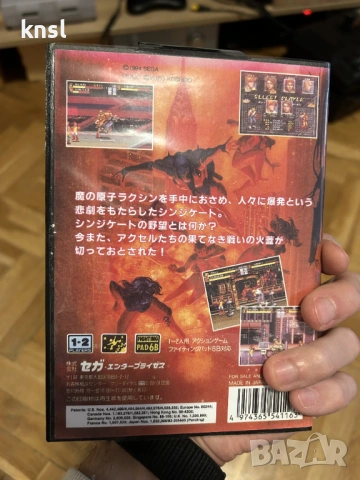 Sega Mega Drive NTSC-J, снимка 8 - Други игри и конзоли - 53241990