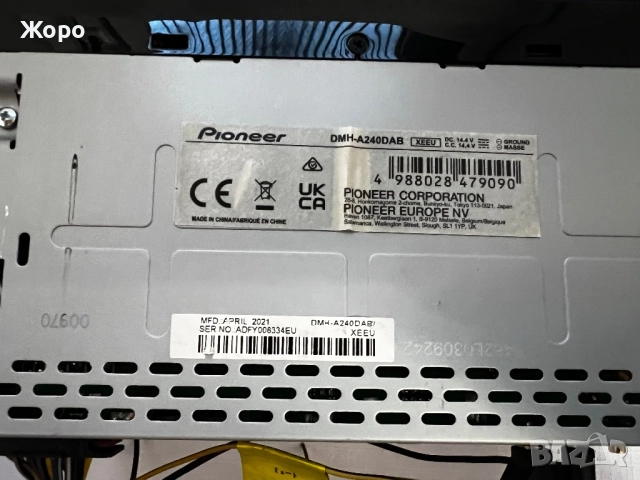Pioneer DMH-A240DAB – 2DIN мултимедия с Bluetooth, USB и камера за заден ход , снимка 9 - Аксесоари и консумативи - 52975619