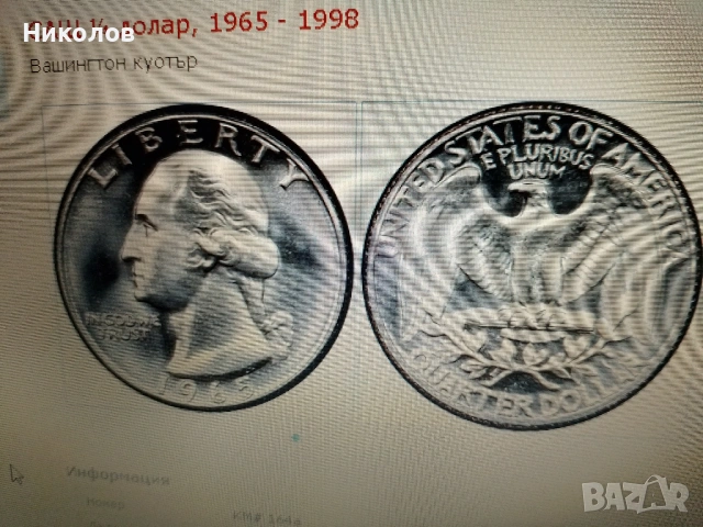 QUARTER DOLLAR "7бр х 2€"!, снимка 5 - Нумизматика и бонистика - 54131349