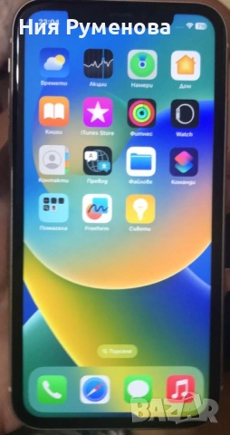 iPhone 11, снимка 3 - Apple iPhone - 53049368