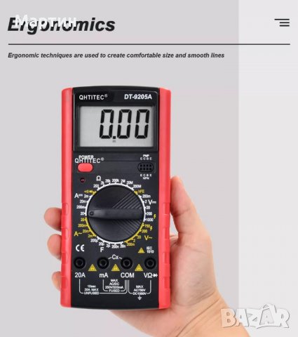 Digital Multimeter QHTITEC DT9205 мултиметър мултимер мултицет мултитестер, снимка 9 - Други - 37096158