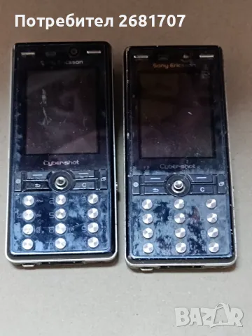 Телефон Сони Ериксон К810i