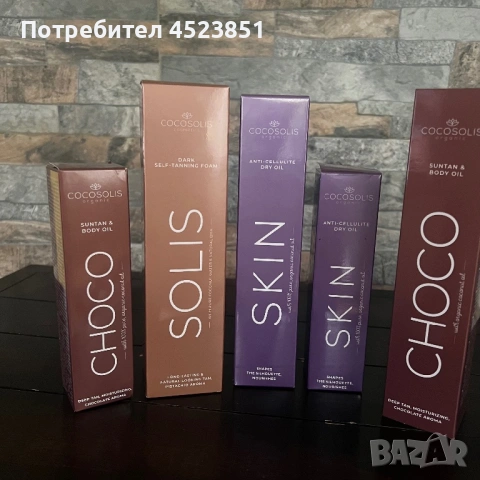 Cocosolis продукти , снимка 3 - Козметика за тяло - 54233235