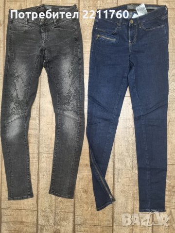 Дамски дънки Guess 