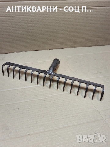 Соц Стар Търмък Гребло 0.650кг. НОМЕР 1097., снимка 2 - Антикварни и старинни предмети - 53938465