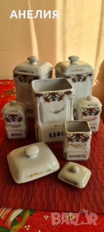 Кухненски ретро сет порцелан на баба, снимка 5 - Антикварни и старинни предмети - 31441244