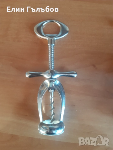 Тирбушони 2 броя за отваряне на бутилки с коркови тапи , снимка 5 - Други - 52848212