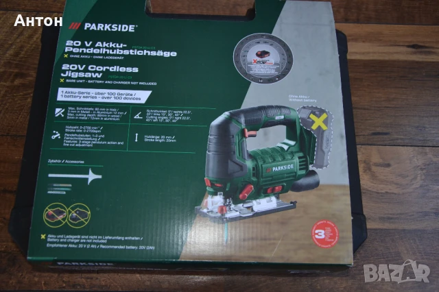 Нов прободен трион Parkside 20V