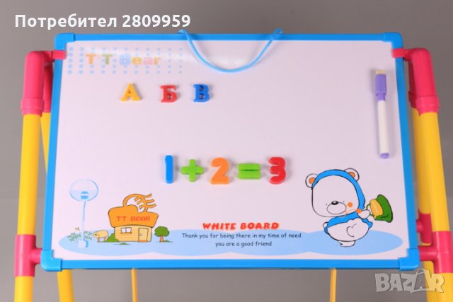 Дъска за писане и рисуване, с 2 лица, снимка 8 - Образователни игри - 30171719