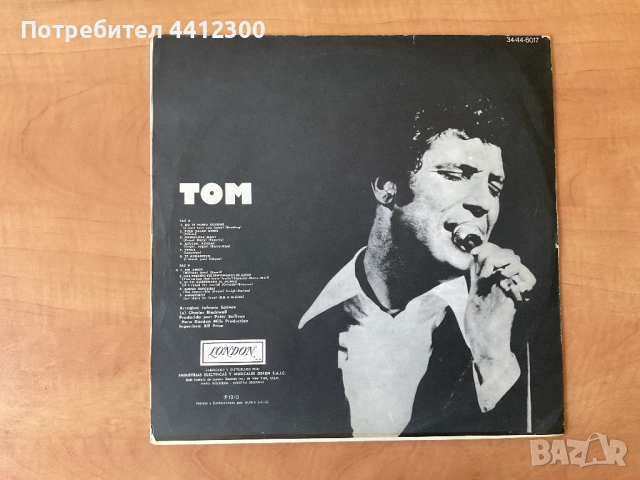 Грамофонна плоча 12”, снимка 2 - Грамофонни плочи - 51515999