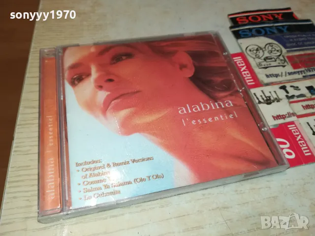 ALABINA CD 0705251936