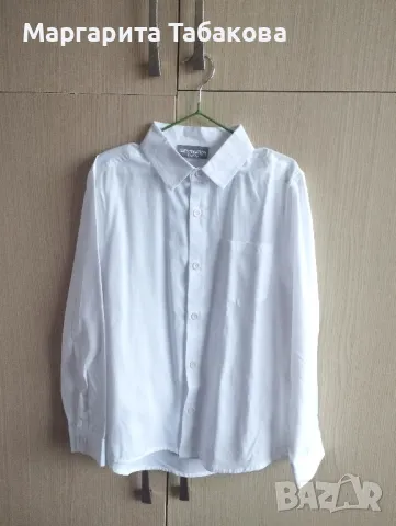 Нова бяла риза