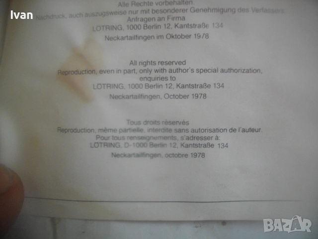 Старо качество ФРГ ЕЛ. МИКРО ПОЯЛНИК LOTRING Favorit 2030 за микроелектроника радио ТВ технология , снимка 18 - Други инструменти - 54046907