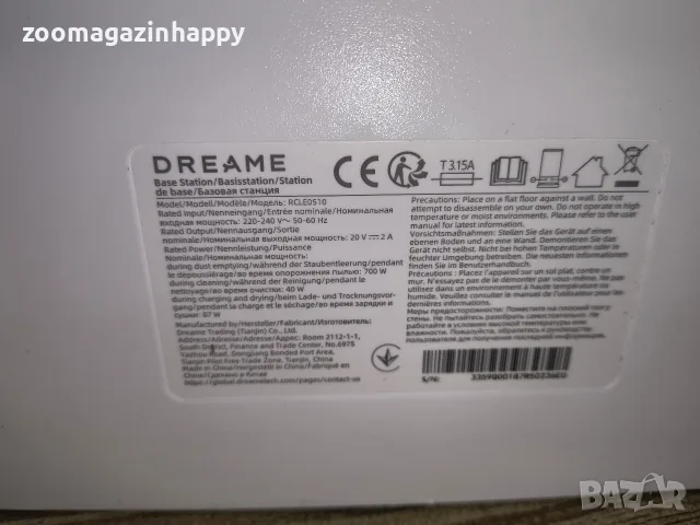 Робот прахосмукачка Dreame , снимка 2 - Прахосмукачки - 56536524