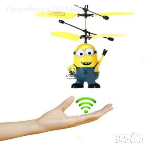 Летящ миньон, детска играчка, игра за деца, снимка 2 - Електрически играчки - 42482703