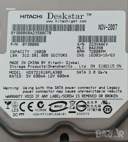 Хард дискове HITACHI WD, снимка 3 - Твърди дискове - 54293163