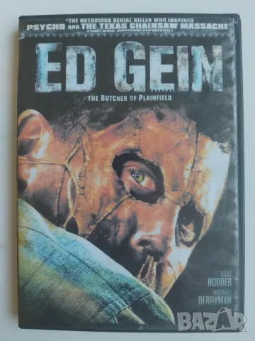 Ed Gein - диск с филм ужаси / английски език