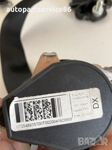 Преден десен предпазен колан за Fiat Qubo 1.3 M-Jet (2009) 7354391570 , снимка 2 - Части - 54280502