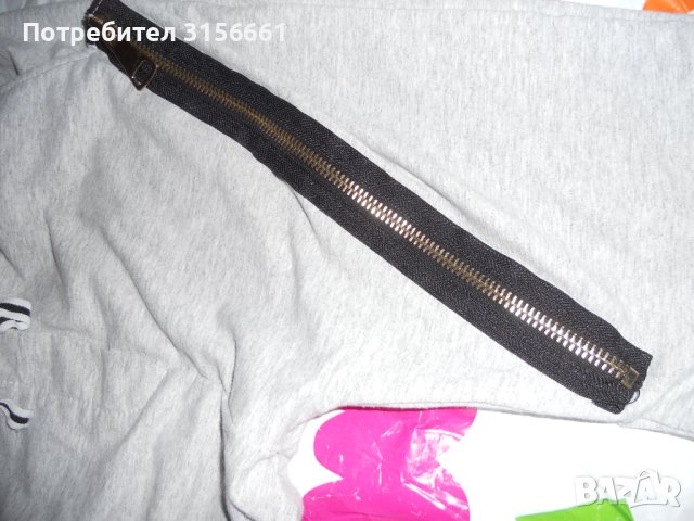 Мъжки Спортен Панталон размер Ска Мка