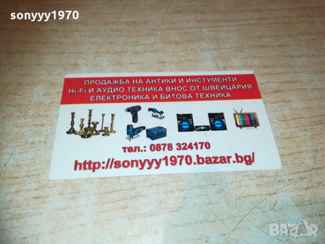 laguiole 6бр вилици ИЛИ laguiole 6бр ножове 0902211827, снимка 9 - Колекции - 31748266