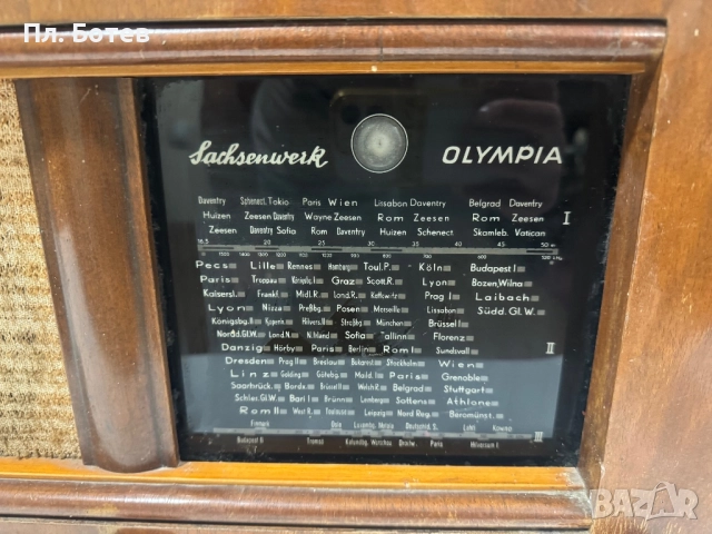 Старо радио, снимка 2 - Радиокасетофони, транзистори - 52662558