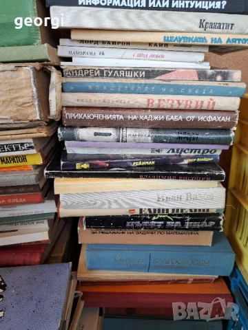 книги от домашна библиотека , снимка 9 - Художествена литература - 51296289