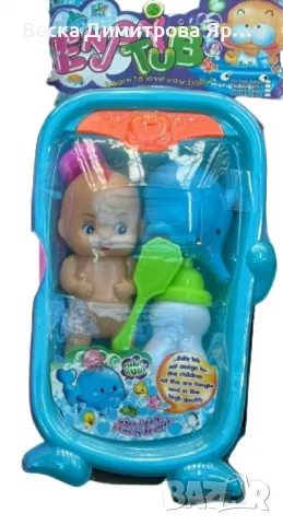 Комплект за деца - Кукла с бебешка вана и аксесоари за баня, снимка 7 - Кукли - 48721681