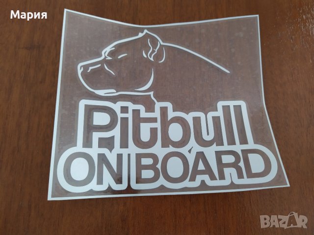 Стикери. Емблеми. Стикери за кола. Емблеми за кола. Лепенки. Налични., снимка 5 - Аксесоари и консумативи - 31654530