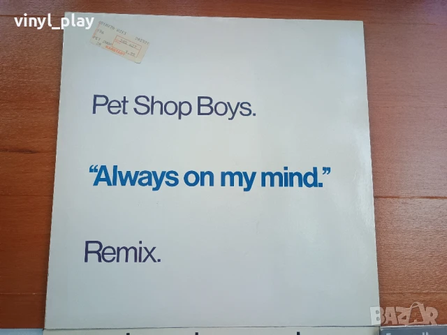 Maxi-Single  Pet Shop Boys и Eurythmics (12 inch Vinyl), снимка 3 - Грамофонни плочи - 51011948