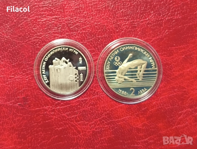 1 и 2 лева 1988 година 26-ти Летни Олимпийски игри