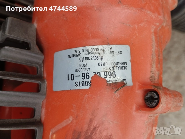 Хускварна гръбна духалка, снимка 5 - Градинска техника - 53882713