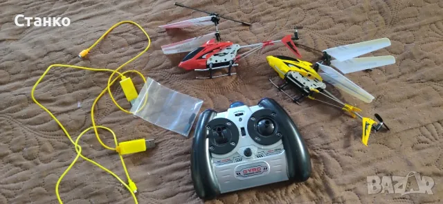 два бр. мини въртолет, въртолет с дистанционно, детско въртолетче