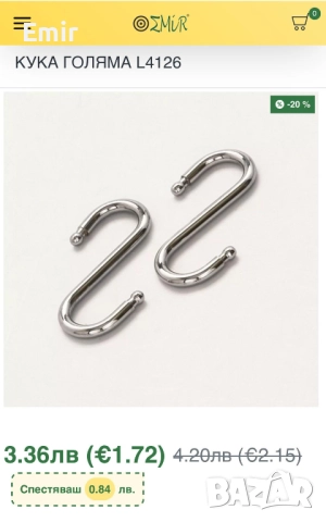 Рейлинг системи и сушилници за кухня | Промо цени - 60%, снимка 6 - Аксесоари за кухня - 49260734