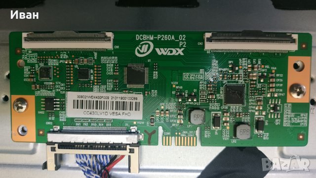 CV6683H-E42, снимка 6 - Части и Платки - 40800009