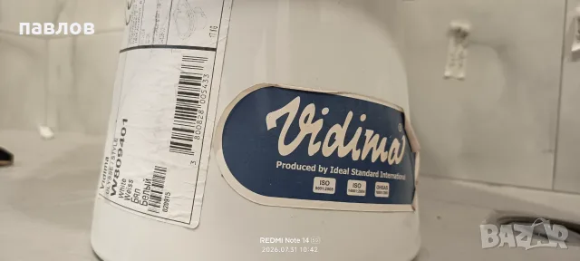 биде Vidima НОВО мод. Ulusse Style, снимка 2 - ВИК - 55951850