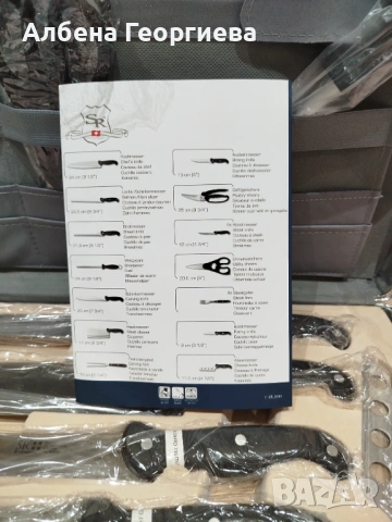 Нов комплект прибори SR KOCHMESER🍴- 24  части  , снимка 7 - Прибори за хранене, готвене и сервиране - 53021941