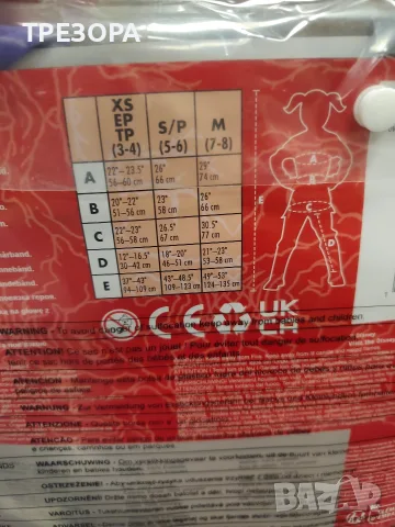 Детски маскировъчен костюм  5-6 години , снимка 2 - Детски комплекти - 56471248