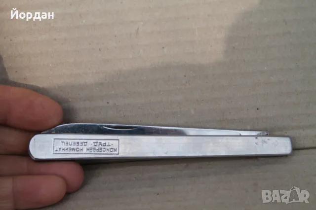 Дегустаторска ножка 