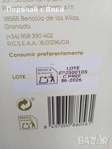 Екстра върджин испански зехтин 5л в тенекия, снимка 4 - Други - 52324205