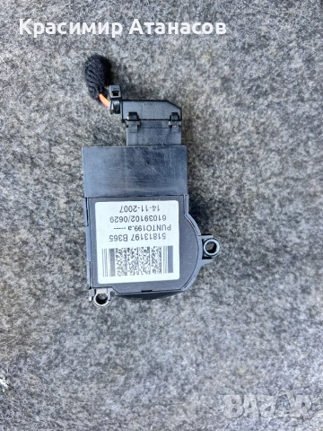 51813197. Клеморед за Фиат Гранде пунто.61039102