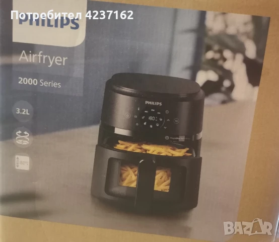 Airfryer Philips 2000, 3,2 l