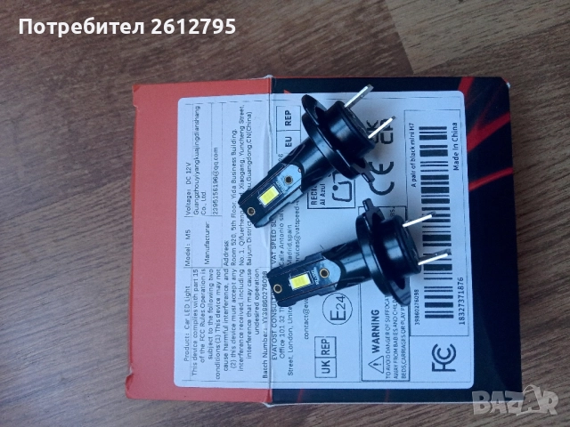 ,LED крушки H7 , снимка 3 - Аксесоари и консумативи - 48506204