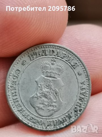 10 ст 1913 г Я69, снимка 3 - Нумизматика и бонистика - 42703042